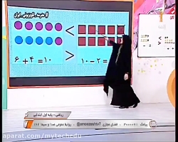 آموزش ریاضی پایه اول ابتدایی...
