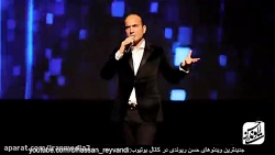 کنسرت خنده دار حسن ریوندی ۲۰۲۰...