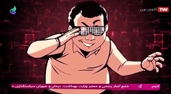 بچه های برج میلاد  مرد مرموز