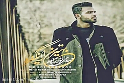آهنگ مهدی نورزاده - بهترین انگ...