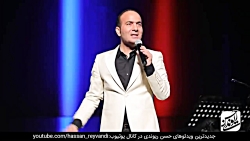 حسن ریوندی - آثار پارگی مردم د...