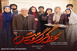 آهنگ محمد معتمدی - لحظه گرگ و...