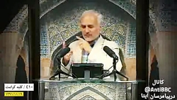 نعمت بلا کرونا استاد حسن عباسی