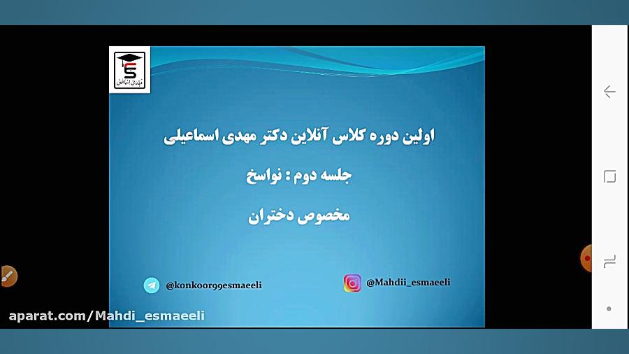 عربی کنکور به سبک دکتر اسماعیلی - افعال ناقصه و حروف مشبهه بالفعل و لای نفی جنس عربی کنکور با دکتر مهدی اسماعیلی