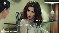 سریال ترکی سیب ممنوعه قسمت 141...