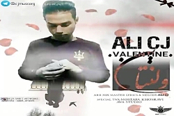 آهنگ علی سی جی - ولنتاین