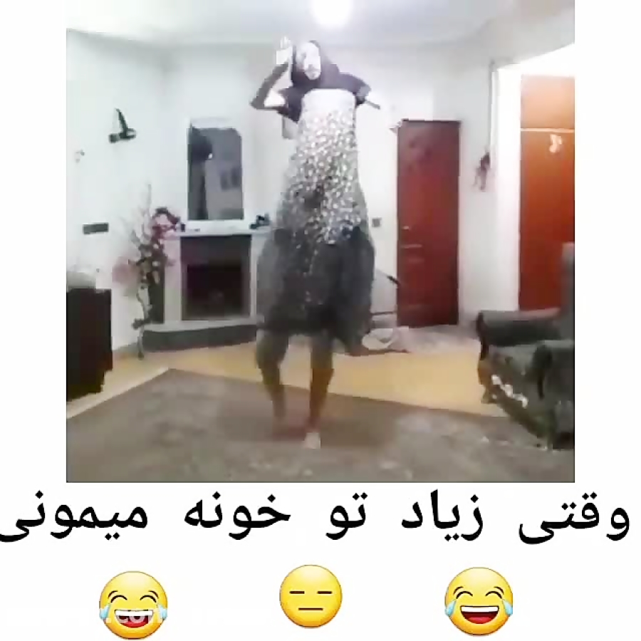 کلیپ باحال و طنز وقتی زیاد تو...