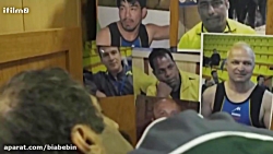 سریال پایتخت 3 | قسمت 14