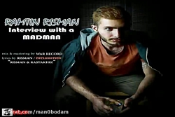 آهنگ رامتین ریسمان  مصاحبه با...