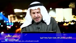 حلقة الاثنین ۱۴ رجب ۱۴۴۱