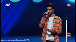 فصل دوم عصر جدید - خوانندگی مه...