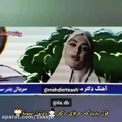 میکس جنجالی ترامپ وساسی(عالیه)