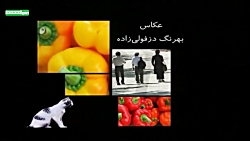 سریال چارخونه - قسمت 16