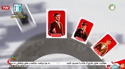 مرحله اول  قسمت ۲۵