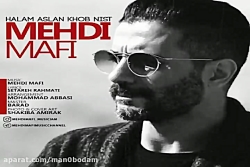 آهنگ مهدی مافی - حالم اصلا خوب...