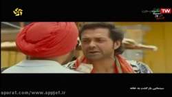 فیلم هندی دوبله فارسی بازگشت ب...