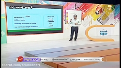 فیلم کلاس زبان انگلیسی ۱ پایه...