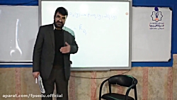 شیمی پایه یازدهم ریاضی و تجربی...