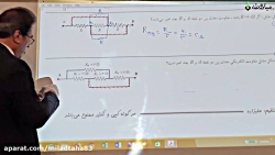 آموزش فیزیک دوازدهم - فیزیک ۲...