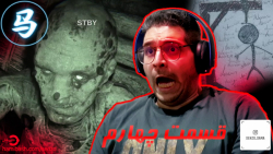 Outlast 2 - قسمت چهارم - کرونا...