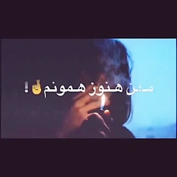 کلیپ کوتاه عاشقانه روبه راه او...