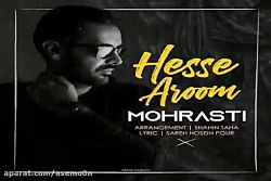 آهنگ محراستی - حس آروم