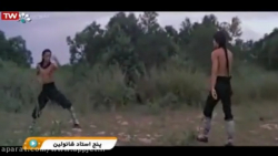 فیلم رزمی دوبله فارسی پنج استا...