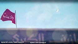 یا زینب سلام الله علیها .مداحی...