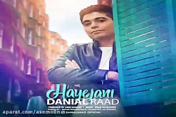 آهنگ دانیال راد - هیجانی