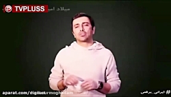 رقص امین زندگانی و چالش جدید ا...