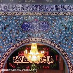 #روضه_حضرت_زینب_س