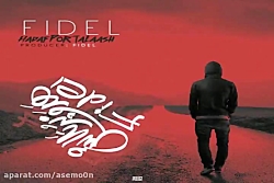 آهنگ Fidel - هدف پرتلاش