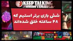 ۶ بازی برتر در استیم که ۴۸ ساع...