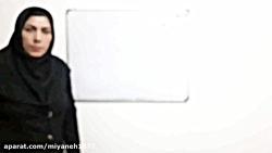 عربی هفتم - درس دهم - پریسا پر...