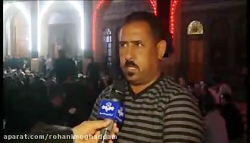 مراسم سالروز شهادت حضرت زینب (...