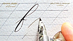 تحریر f به دوشکل در شیوه کاپرپ...