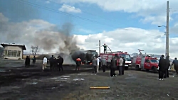 آتش سوزی خطر ناک...