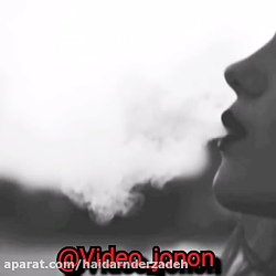 آهنگ عاشقانه جدید