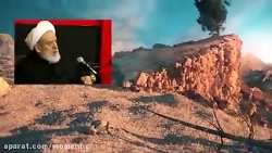 پنجره های امید:قسمت اول