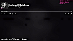 آهنگ گل عشق   رضا بهرام