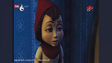 انیمیشن شنل قرمزی Hoodwinked Too! Hood vs. Evil  دوبله فارسی زمان3618ثانیه