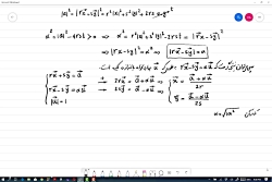 05  حل تمرین  بردارها  قسمت دو...