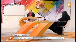 آموزش درس هشتم قرآن پایه هفتم...