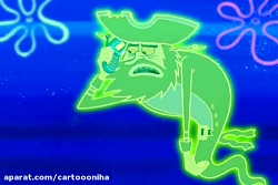 کارتون باب اسفنجی باب اسفنجی