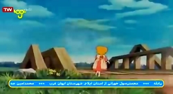 حنا دختری در مزرعه قسمت 1