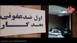 پویش ملی #طوفان_همدلی تهیه و ت...