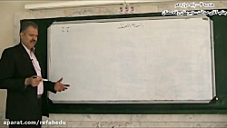 درس هندسه 3 دوازدهم ریاضی  جنا...