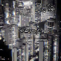 موزیک ویدیو