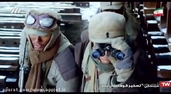 فیلم رزمی کوهستان ببر