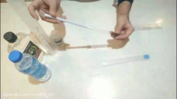 آزمایشگاه شیمی - طرز تهیه محلو...